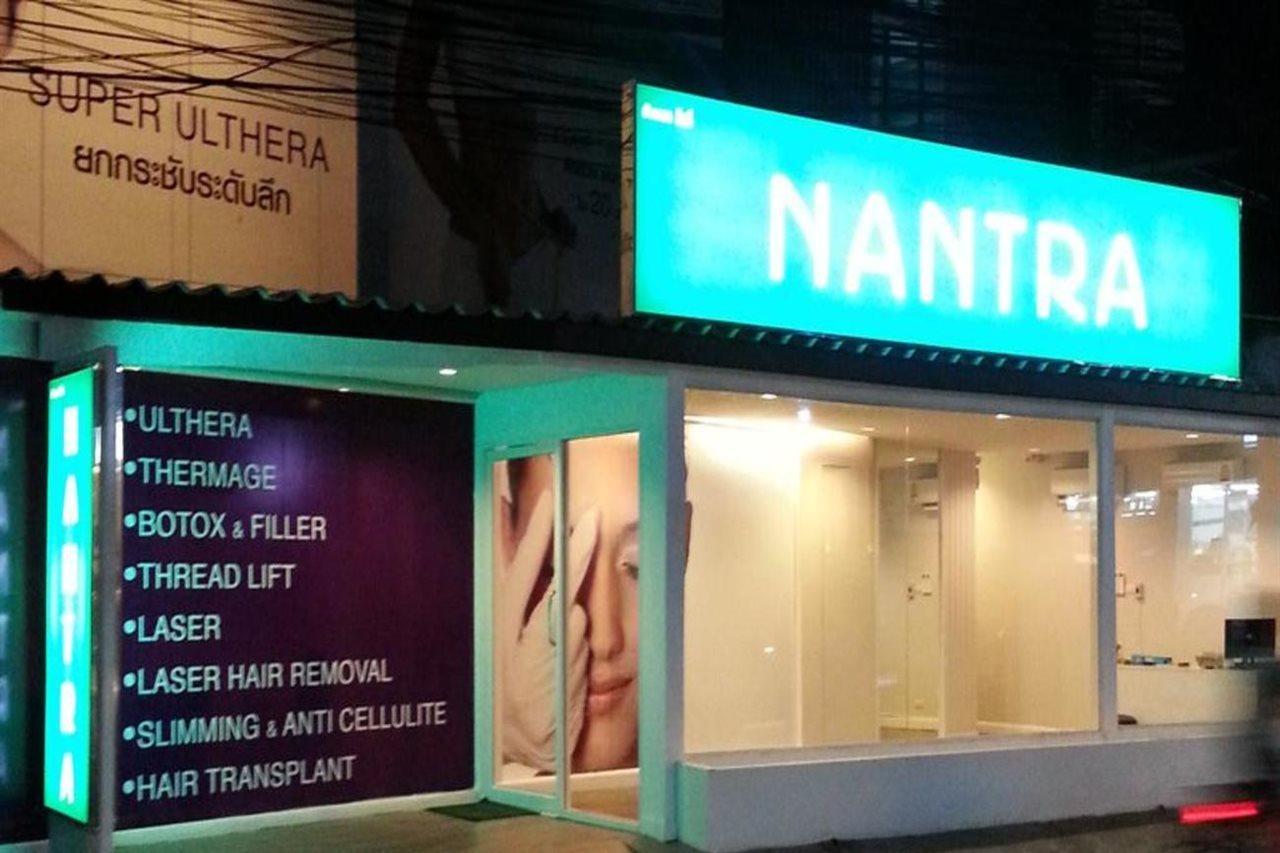 Nantra Cozy Pattaya Hotell Exteriör bild